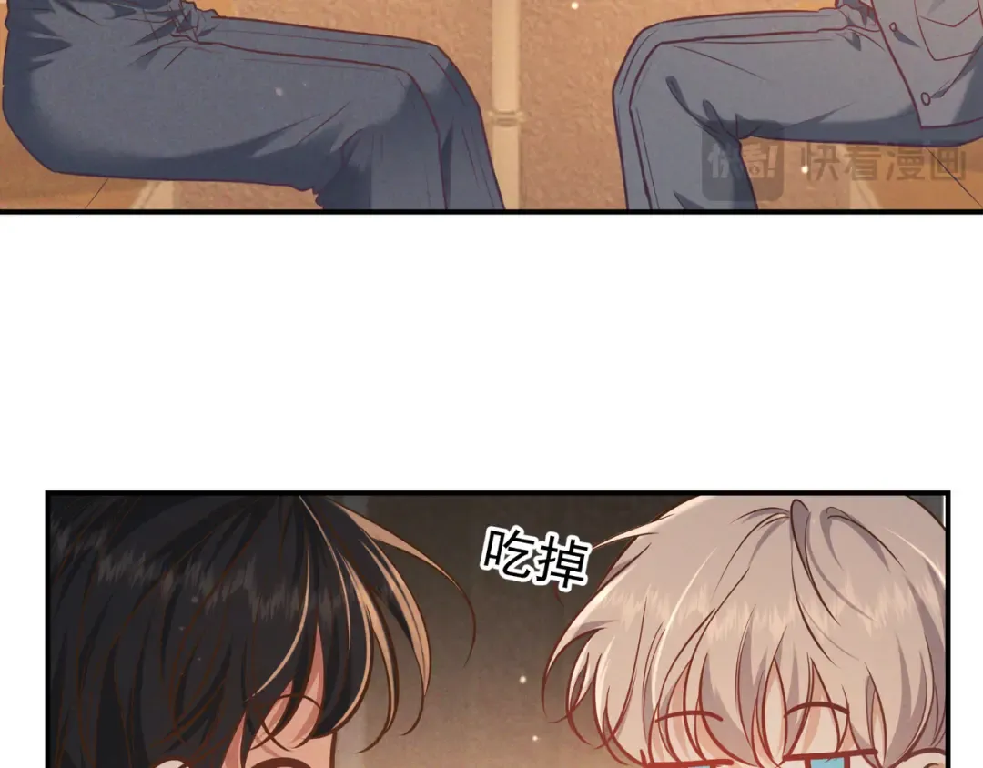第38话 无理的要求 第15页