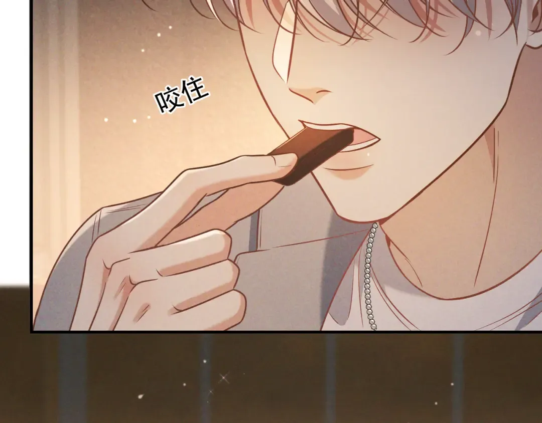 第38话 无理的要求 第20页
