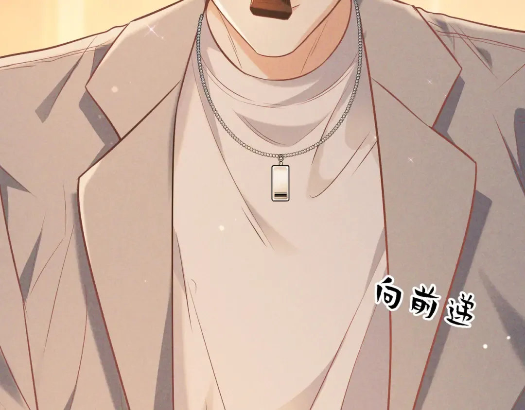 第38话 无理的要求 第22页