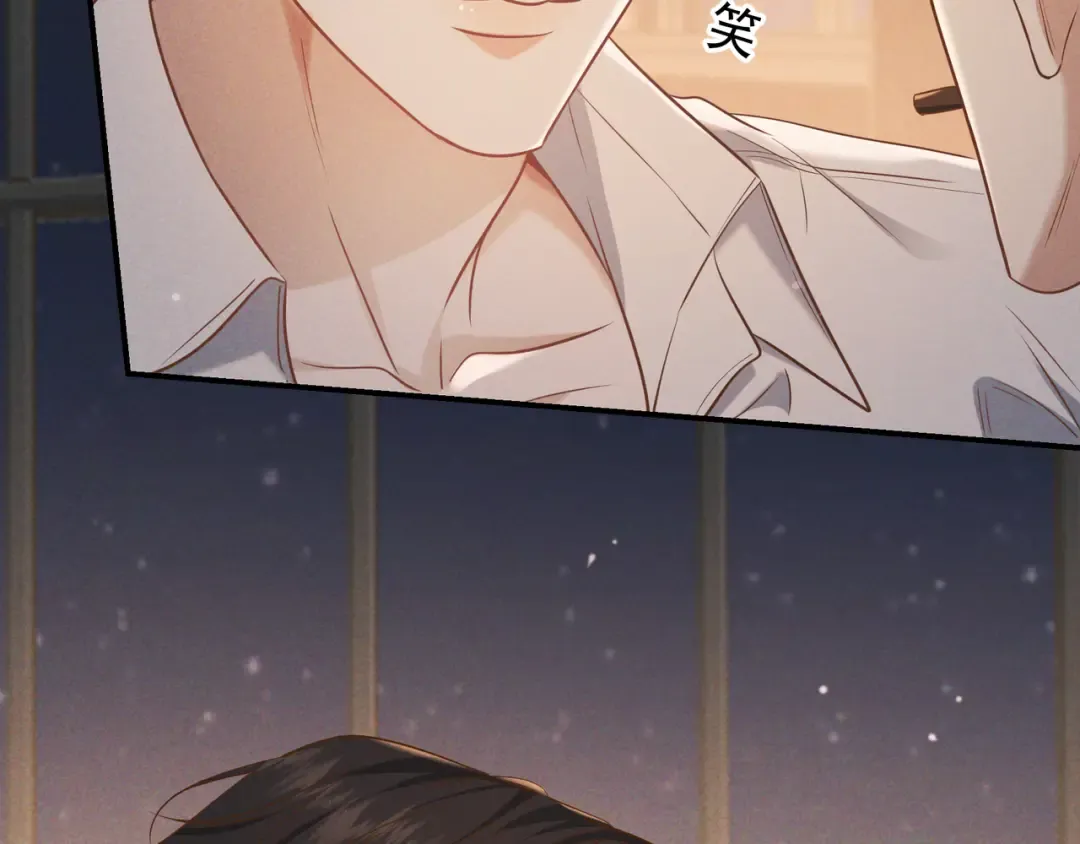 第38话 无理的要求 第25页