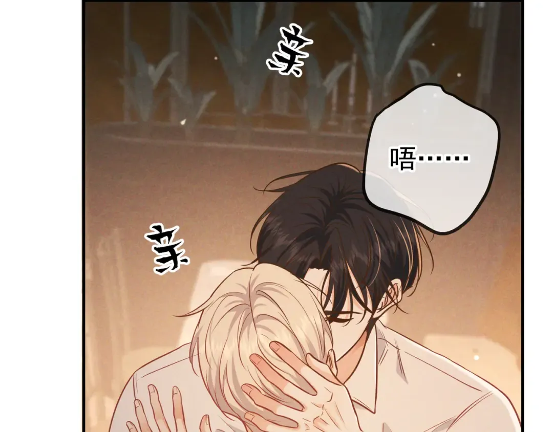 第38话 无理的要求 第31页