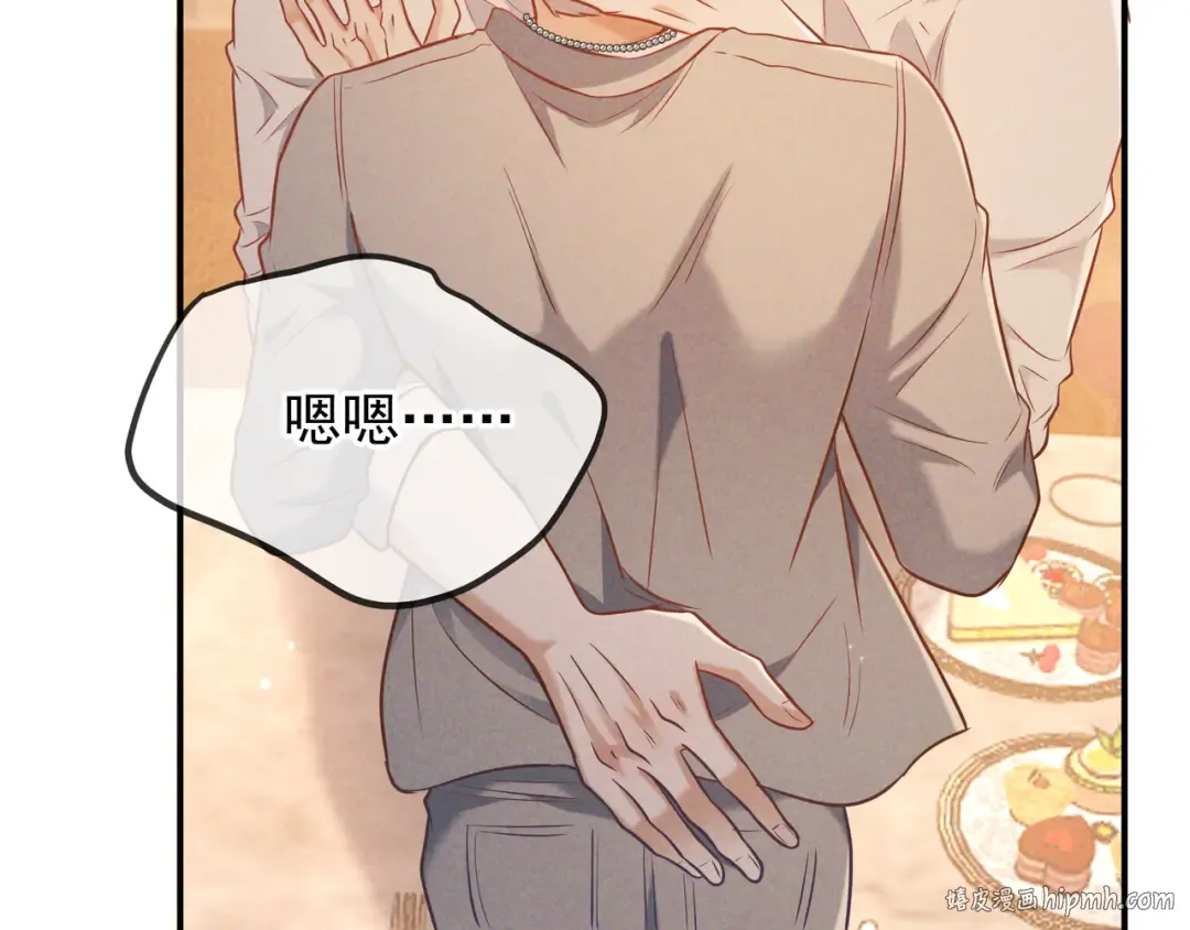 第38话 无理的要求 第32页