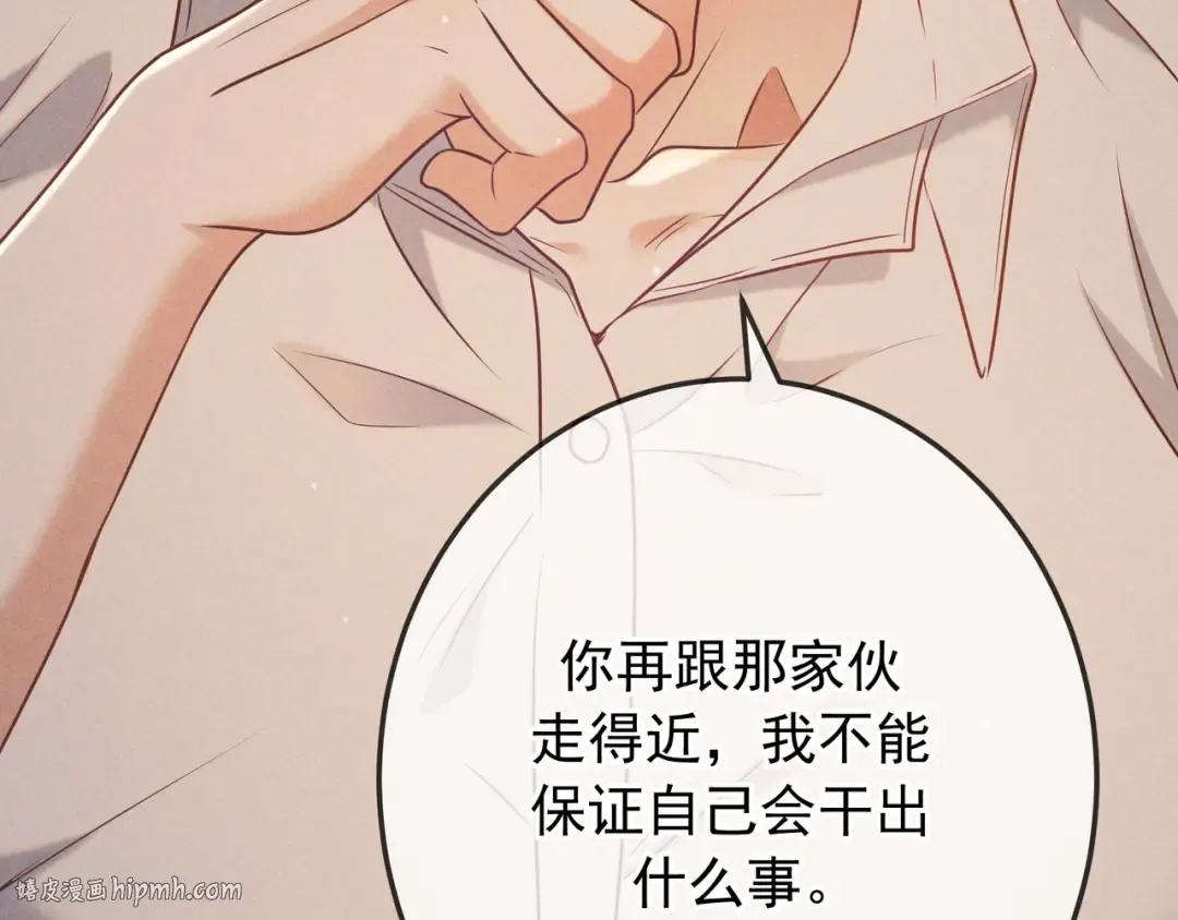 第38话 无理的要求 第40页