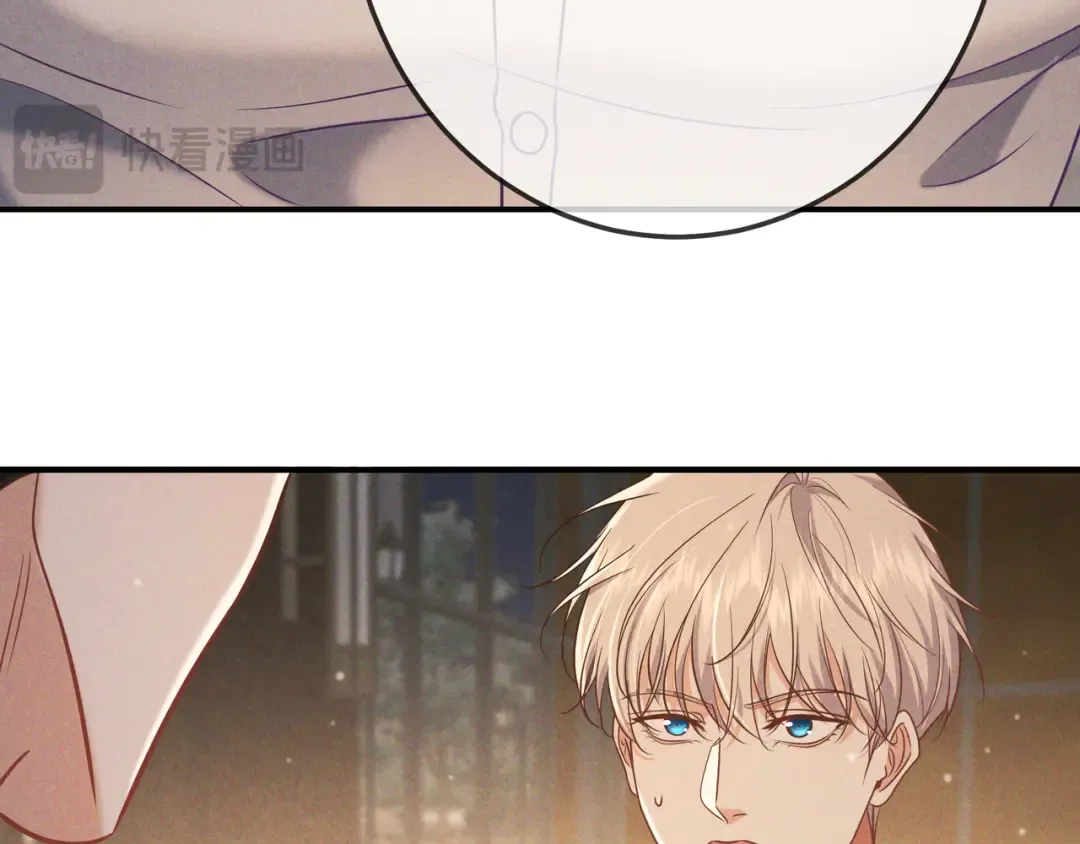 第38话 无理的要求 第41页