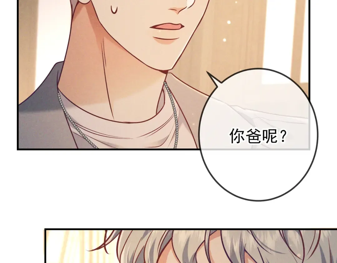 第38话 无理的要求 第73页