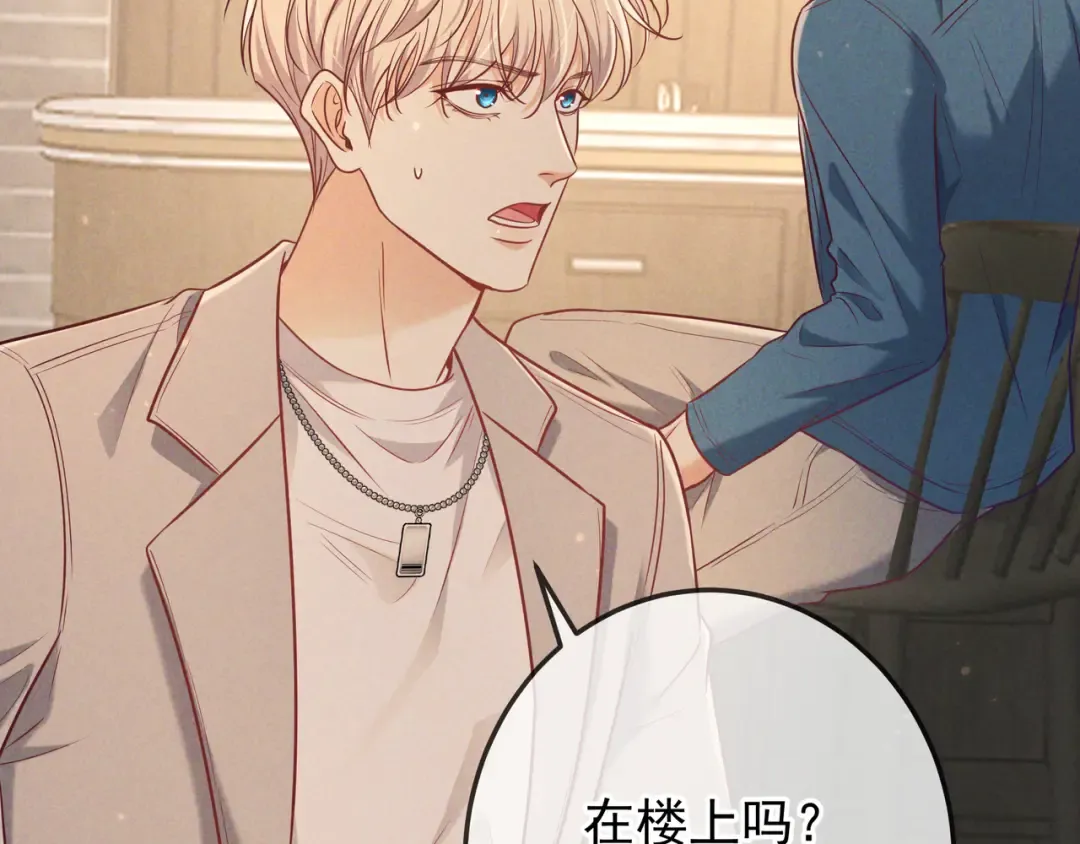 第38话 无理的要求 第76页