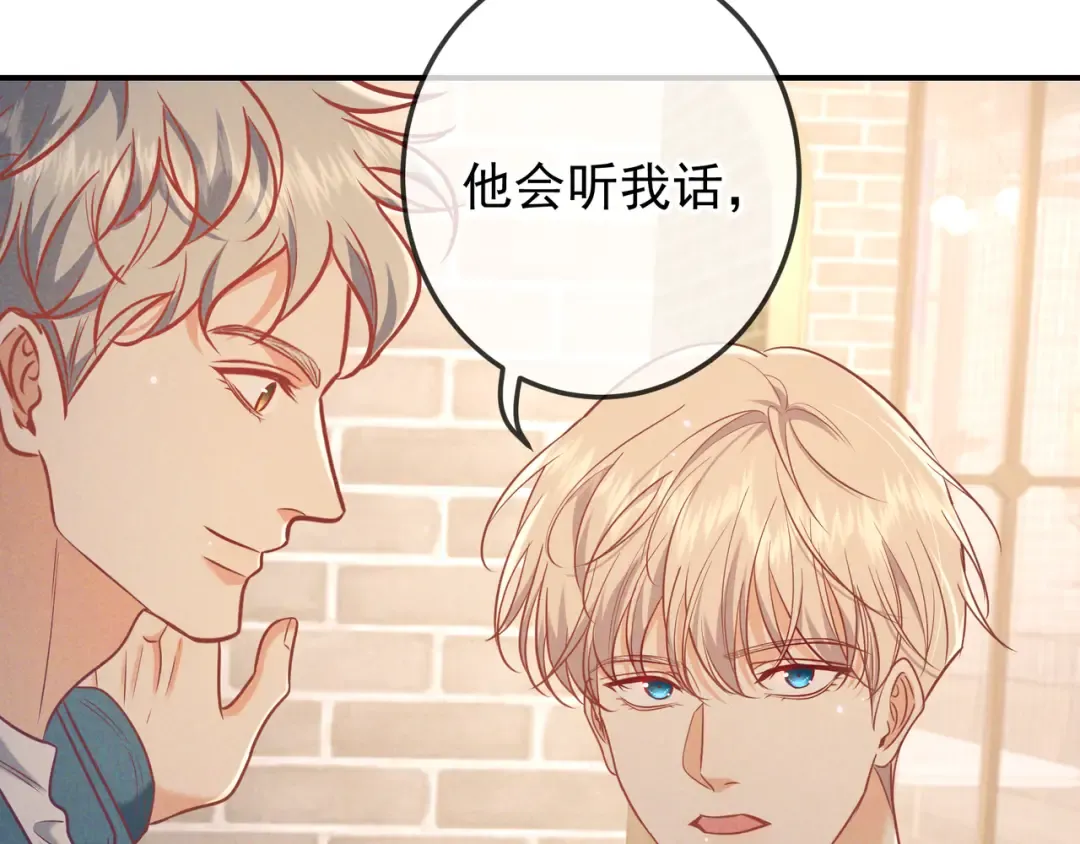 第38话 无理的要求 第93页