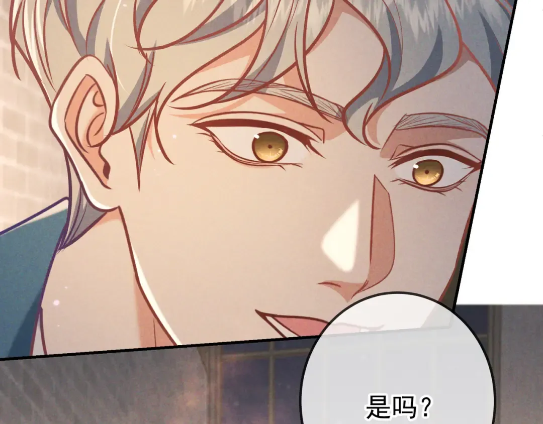 第38话 无理的要求 第95页