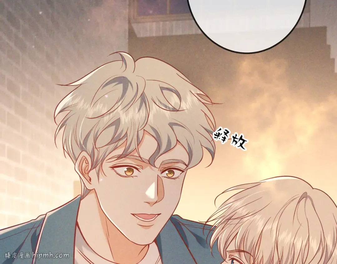 第38话 无理的要求 第96页