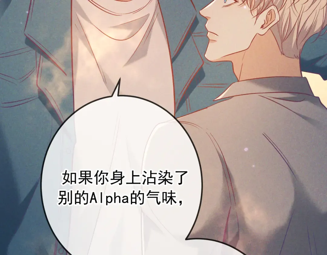 第38话 无理的要求 第97页