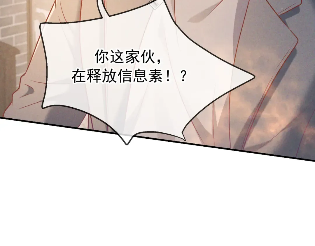 第38话 无理的要求 第100页