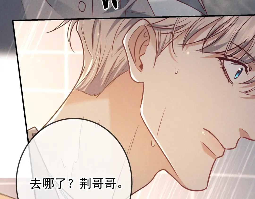 第38话 无理的要求 第114页
