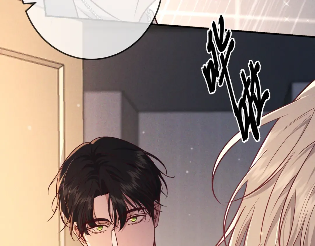 第38话 无理的要求 第115页
