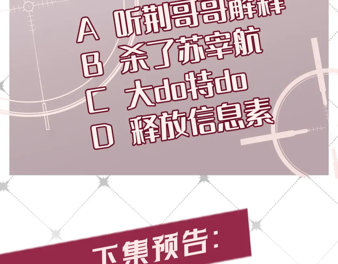 第38话 无理的要求 第131页