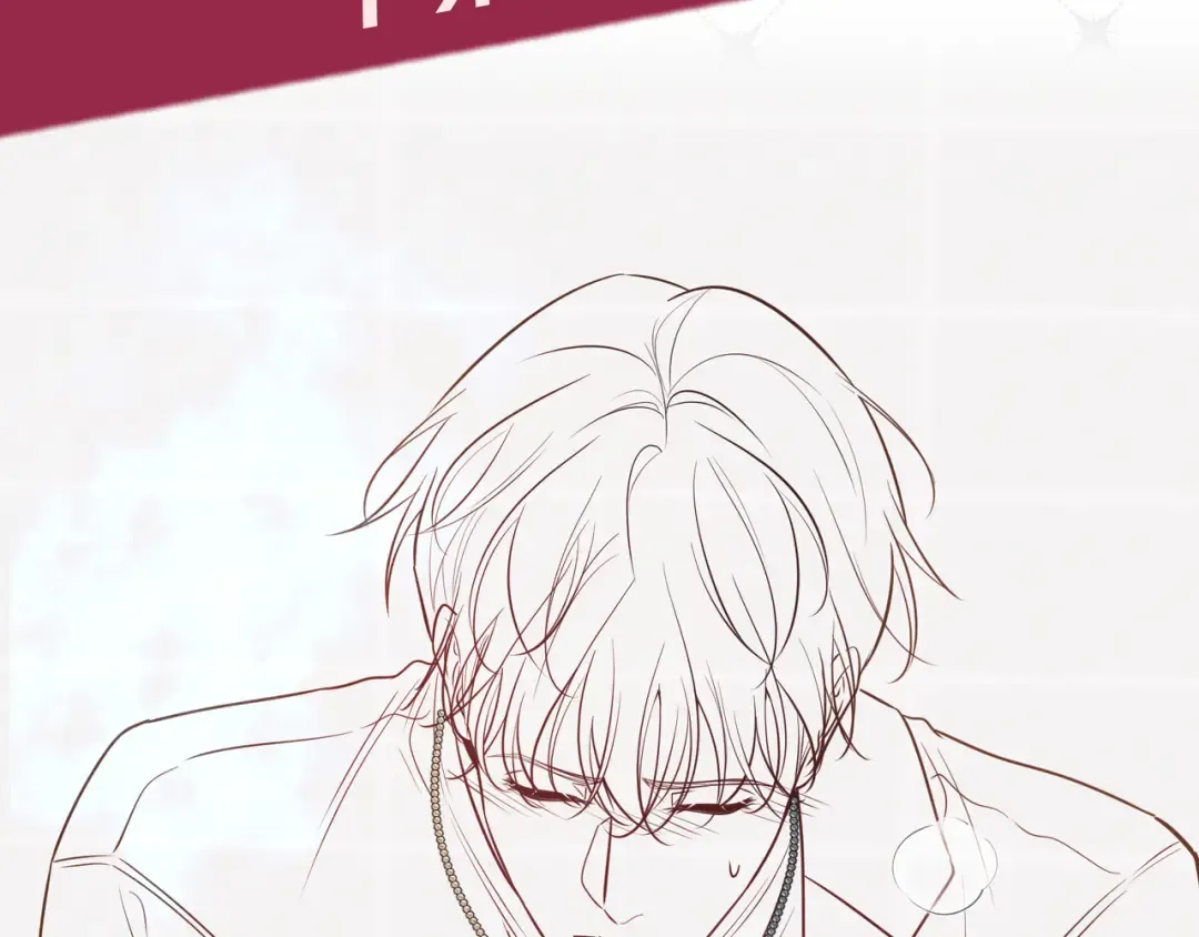 第38话 无理的要求 第132页
