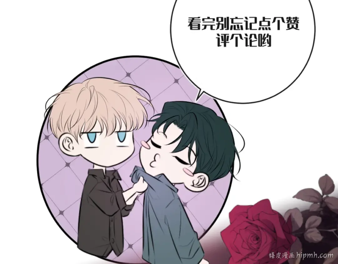 第38话 无理的要求 第136页