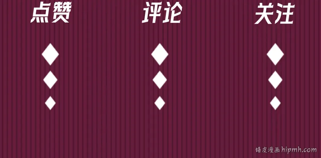 Q版小剧场 荆变猫猫的一天 第19页