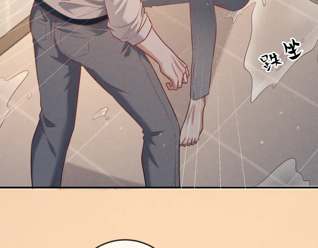 第39话 他的信息素让你发热了 第54页