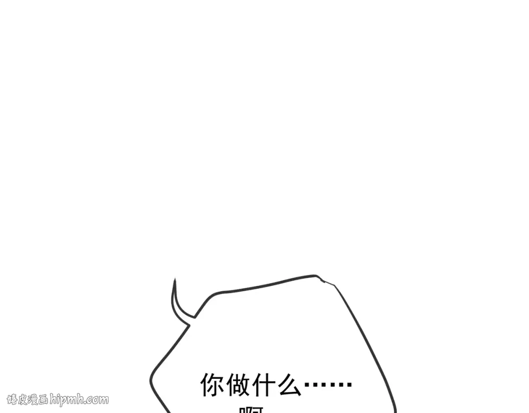 第39话 他的信息素让你发热了 第112页
