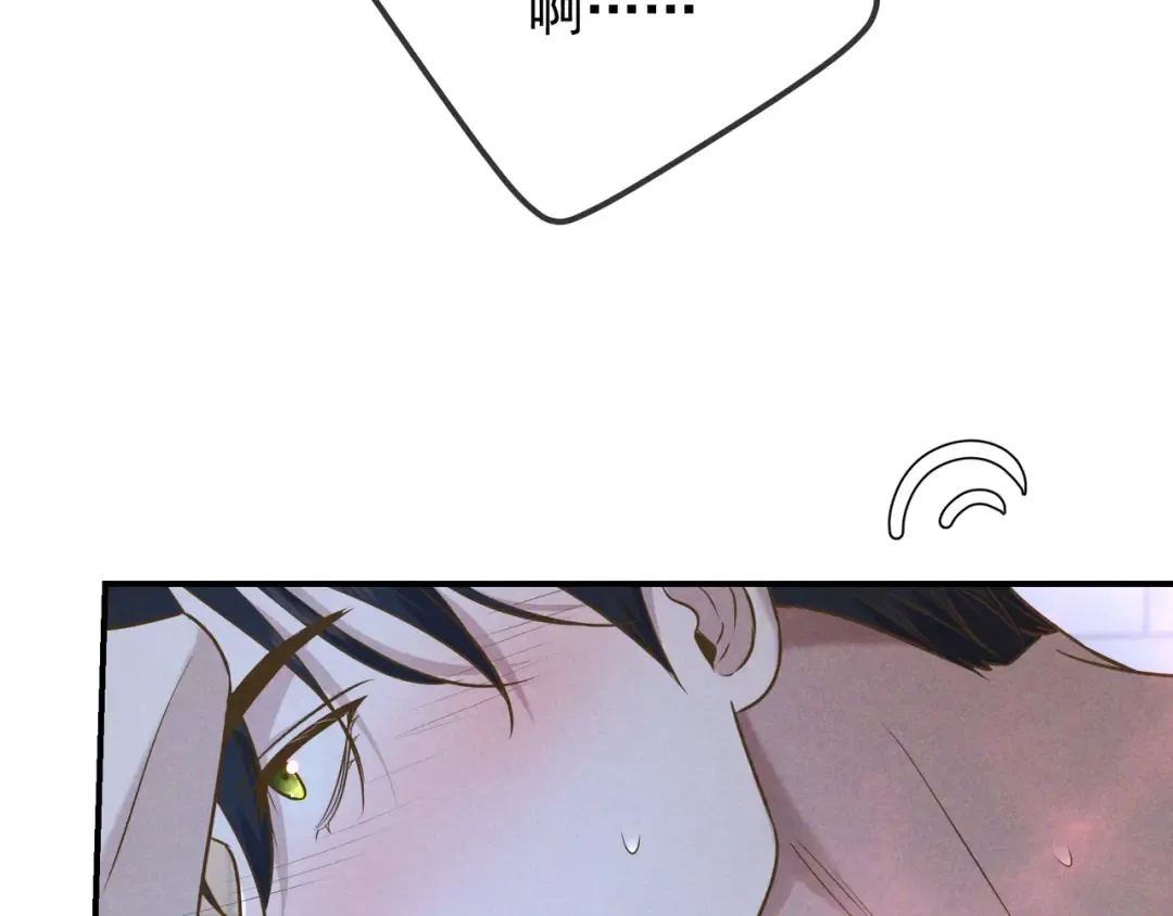 第39话 他的信息素让你发热了 第113页