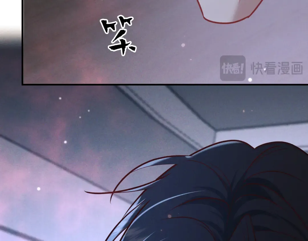 第39话 他的信息素让你发热了 第125页