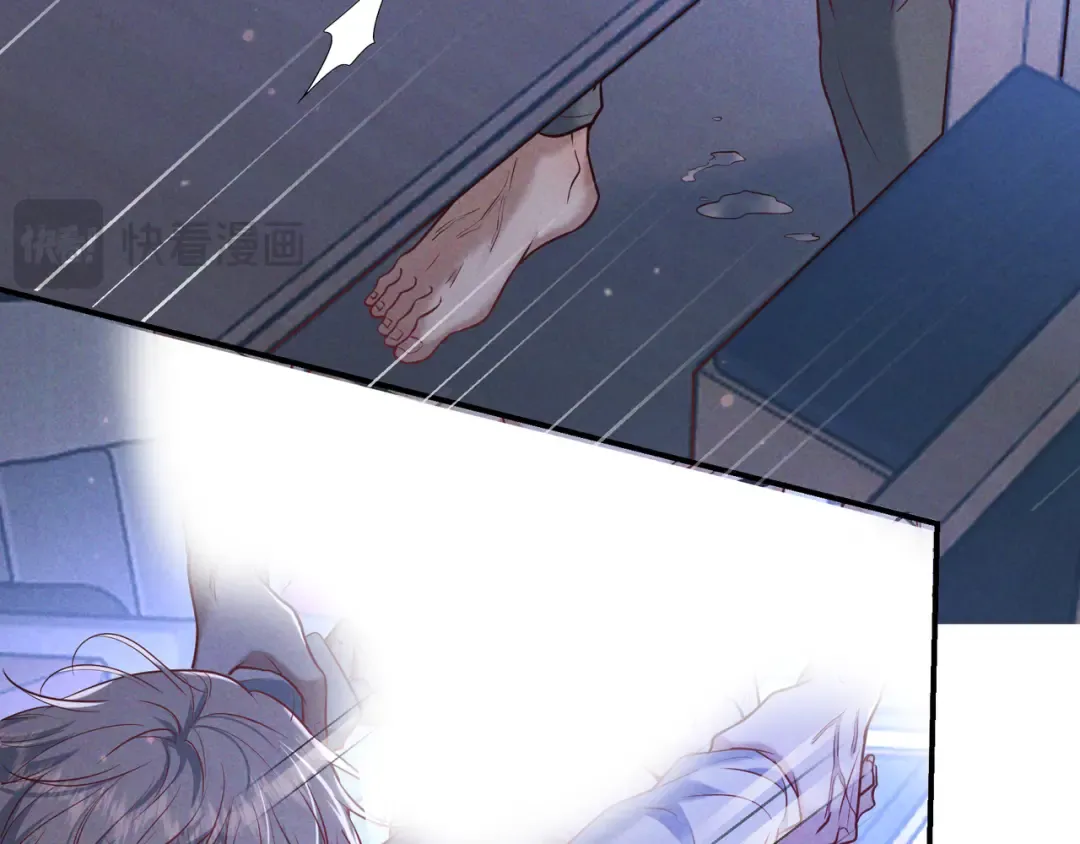 第40话 永久标记 第17页