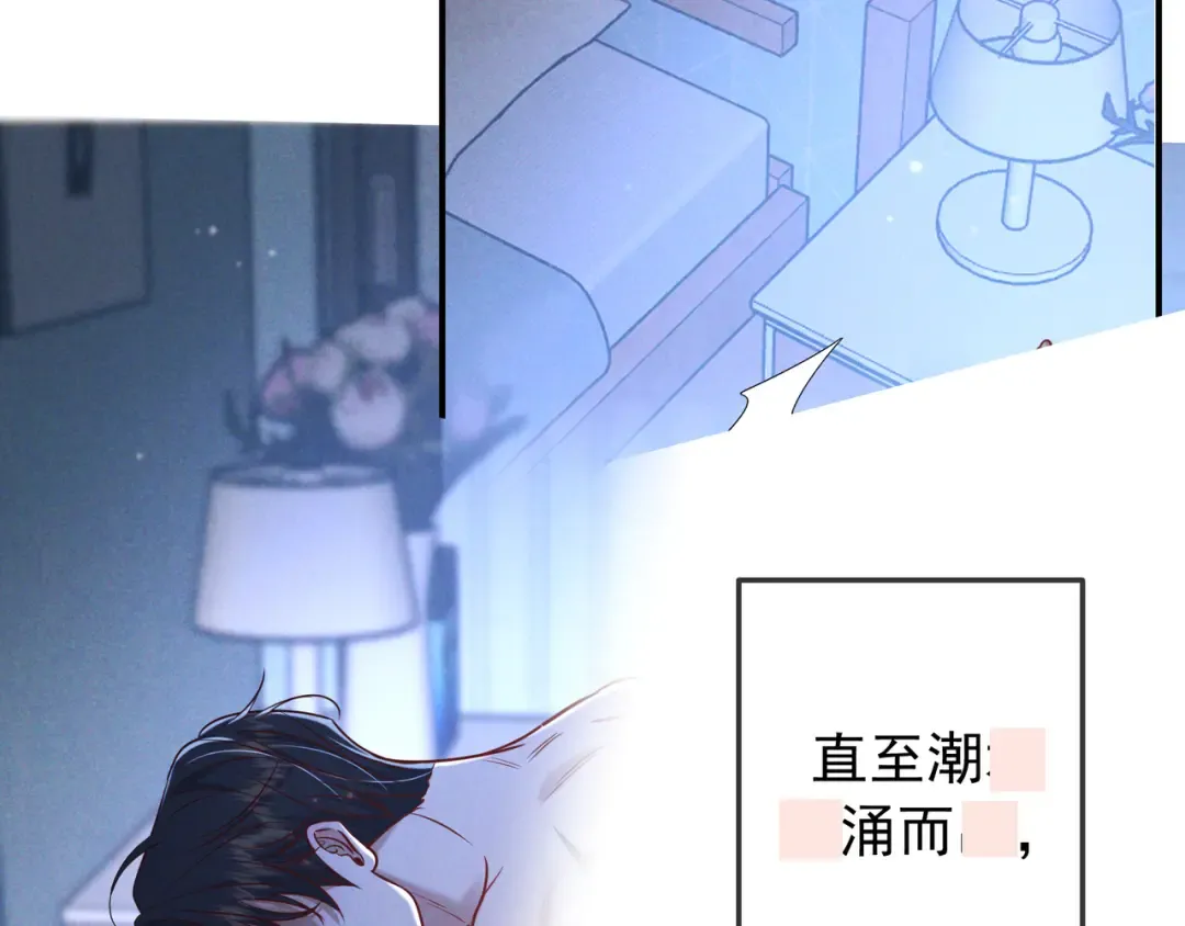 第40话 永久标记 第19页