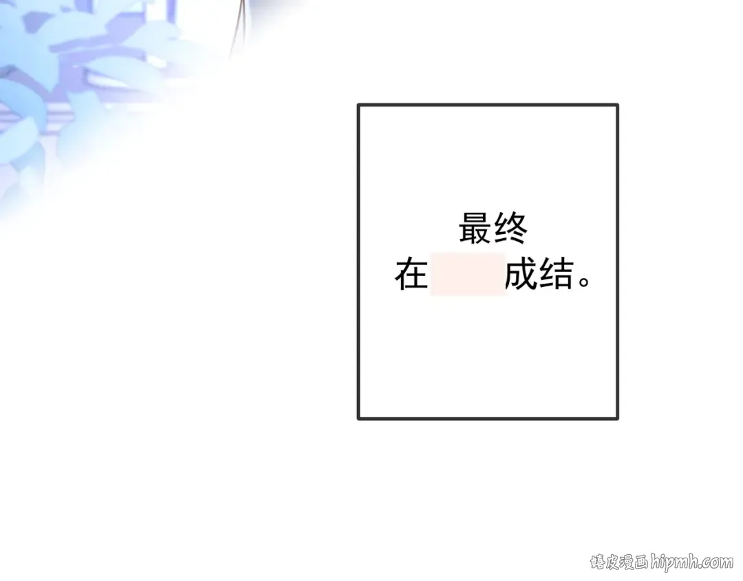 第40话 永久标记 第24页