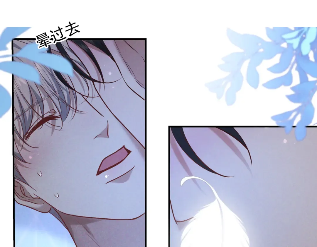 第40话 永久标记 第25页