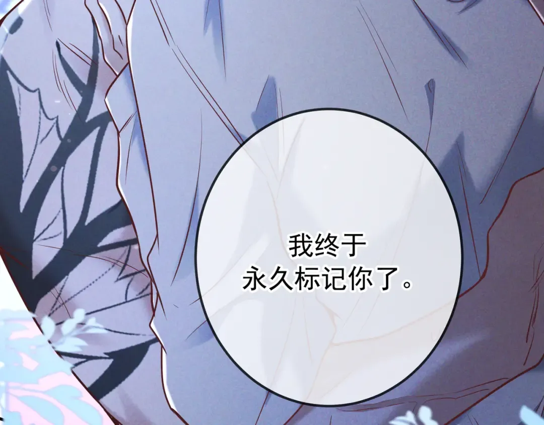 第40话 永久标记 第28页