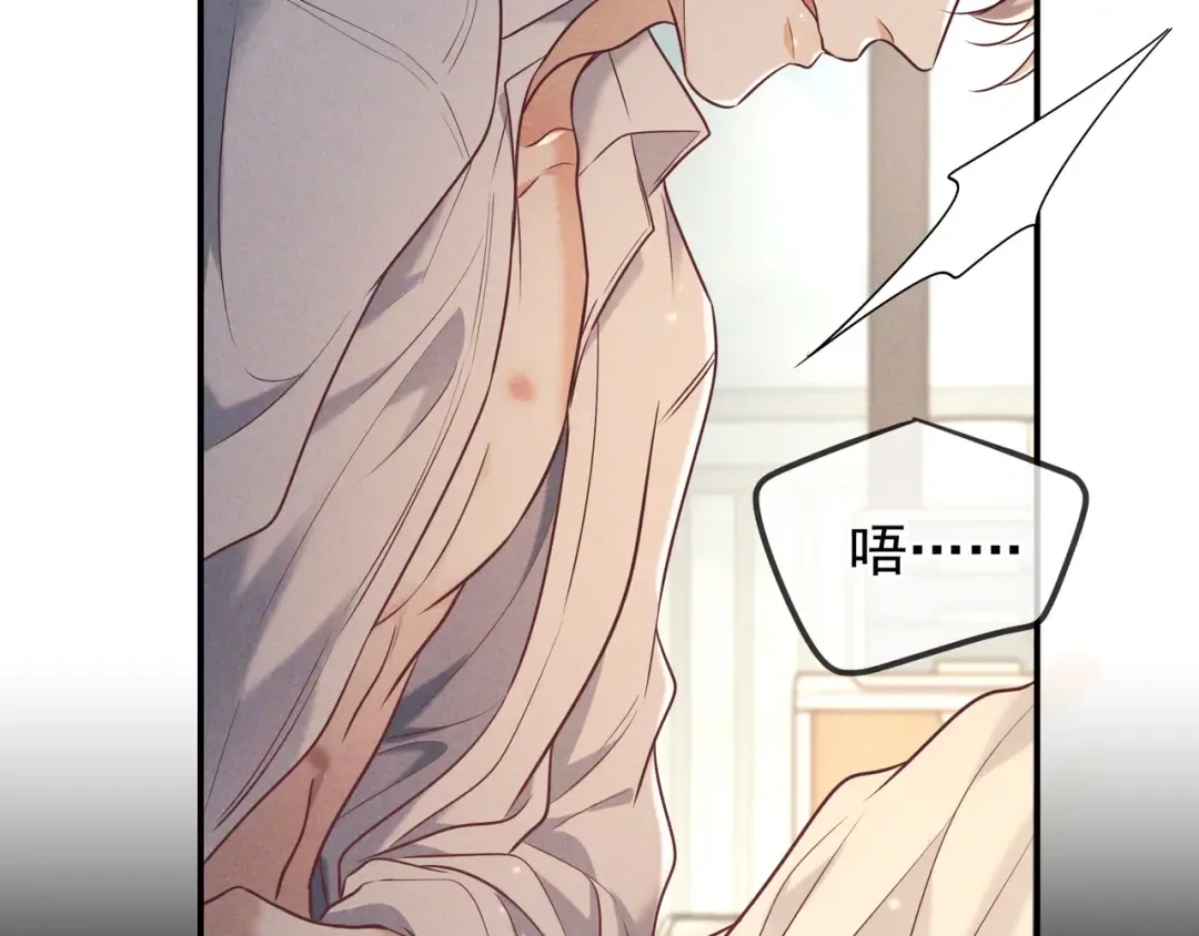 第40话 永久标记 第34页