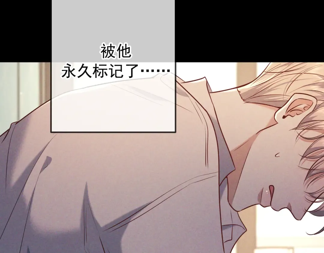 第40话 永久标记 第37页