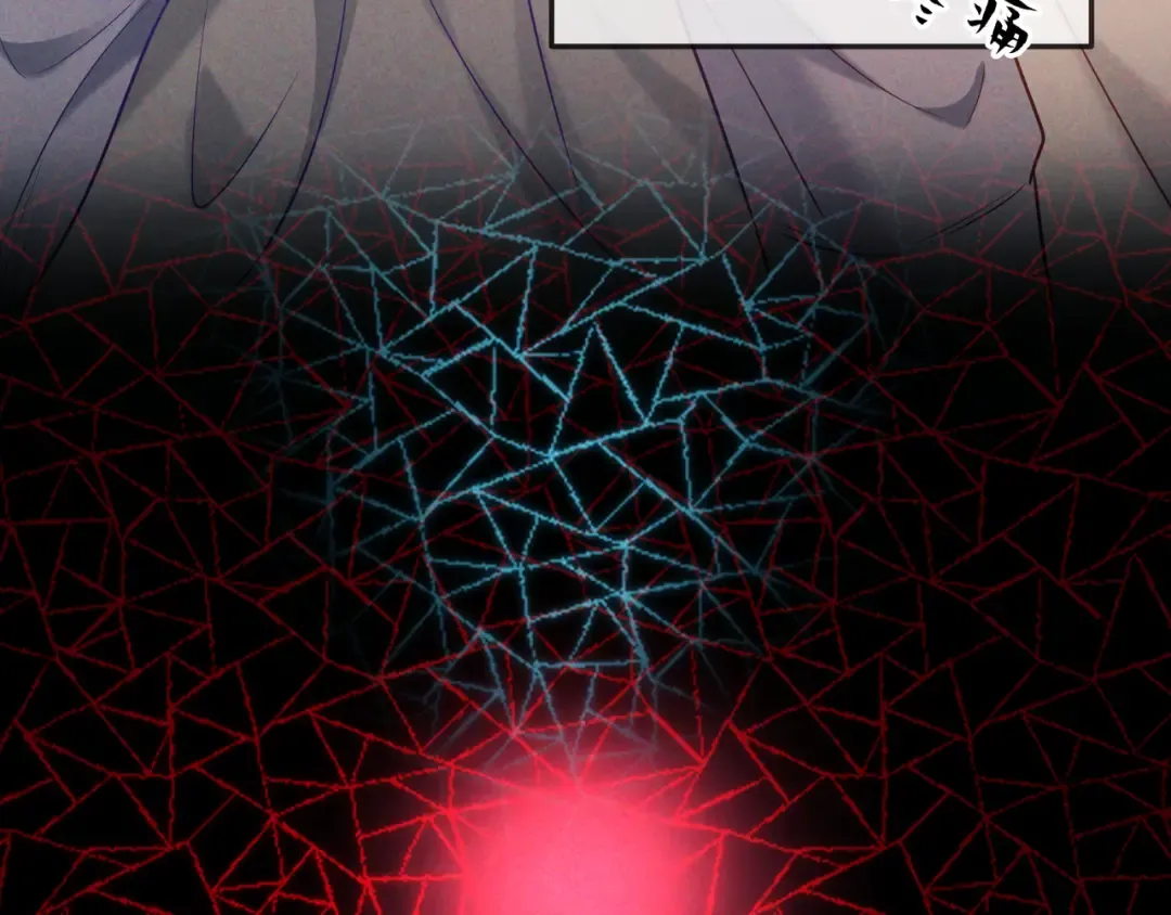 第40话 永久标记 第39页