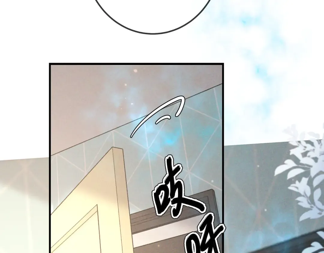 第40话 永久标记 第45页