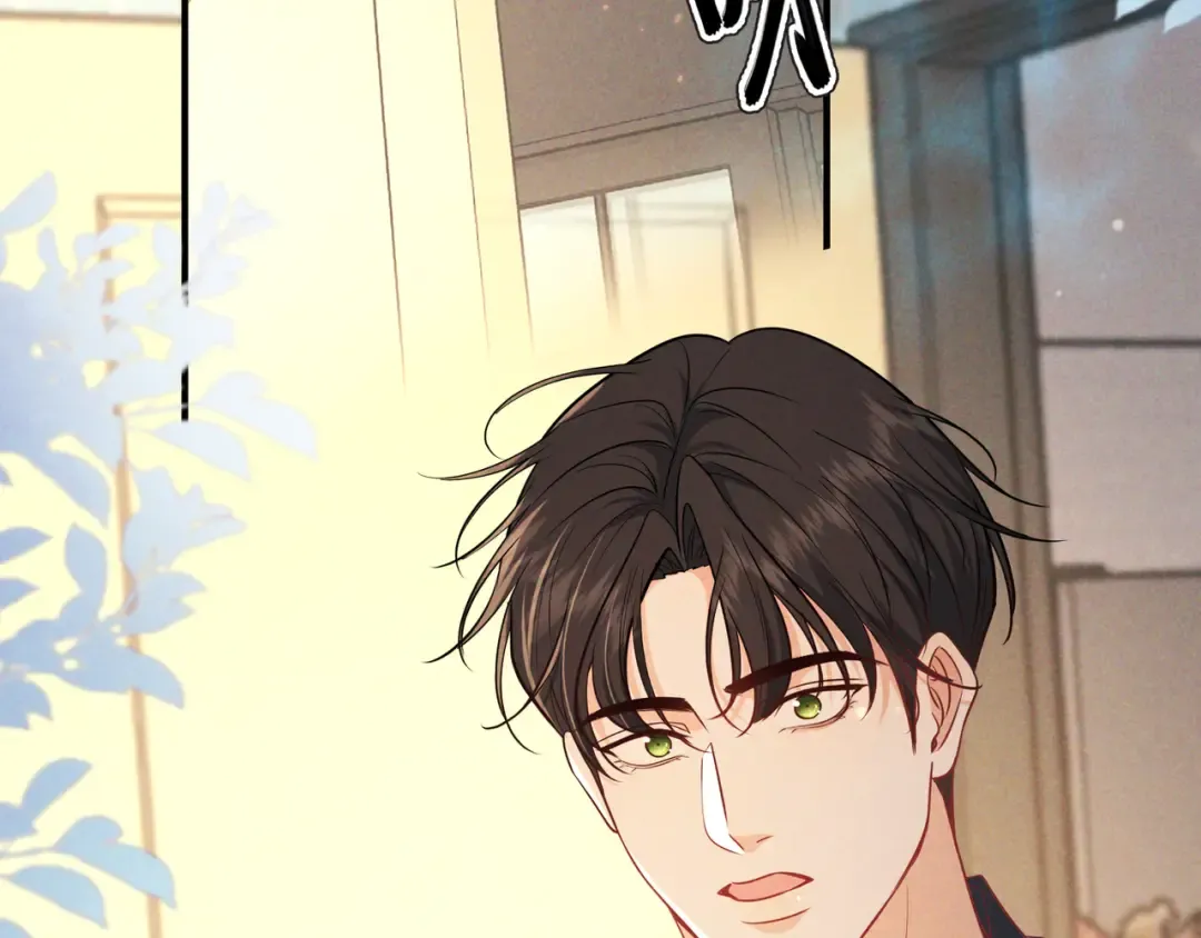 第40话 永久标记 第46页