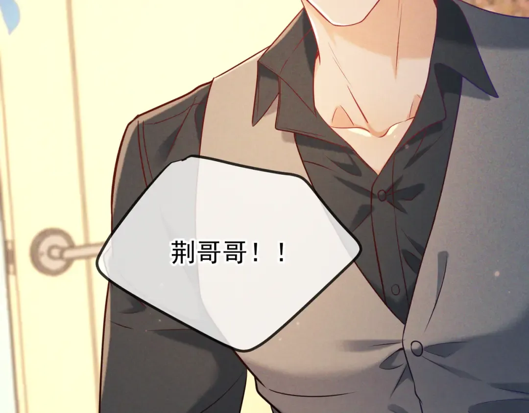 第40话 永久标记 第47页