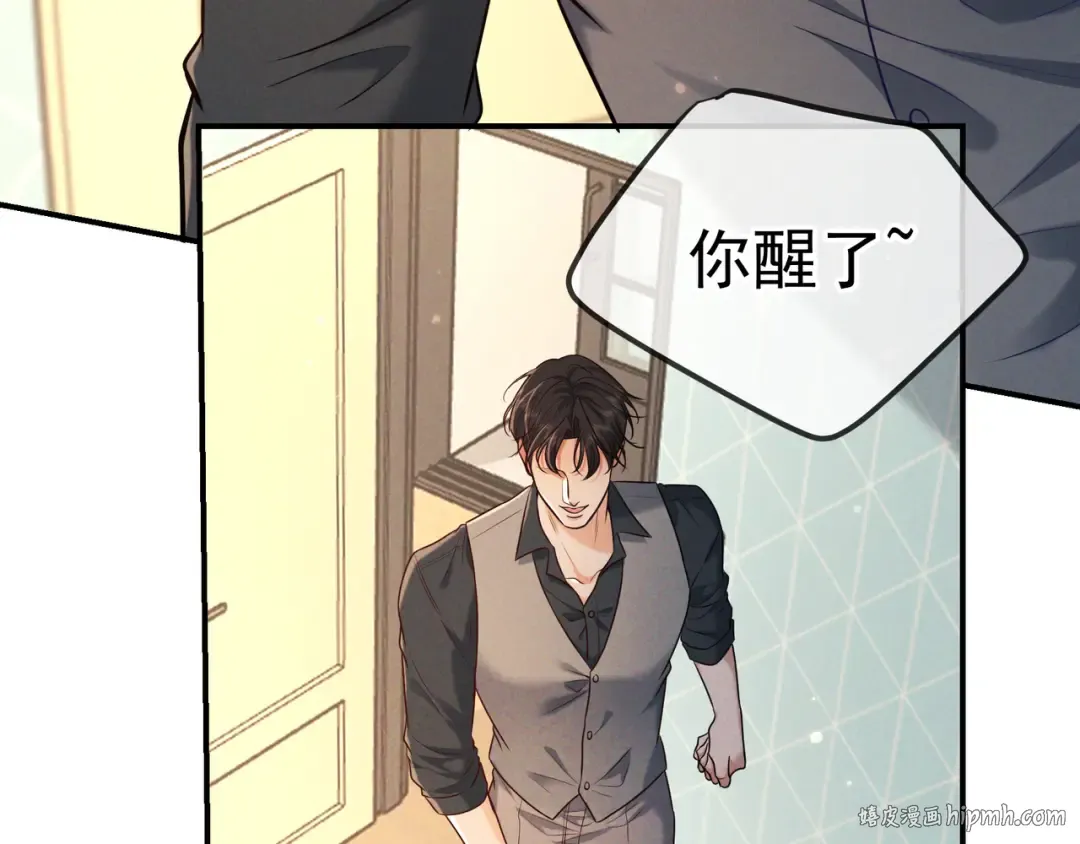 第40话 永久标记 第48页