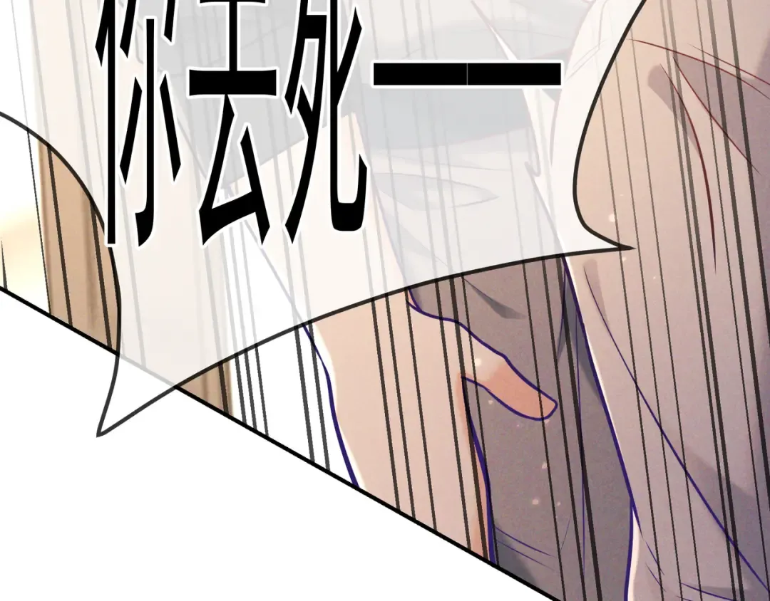 第40话 永久标记 第54页