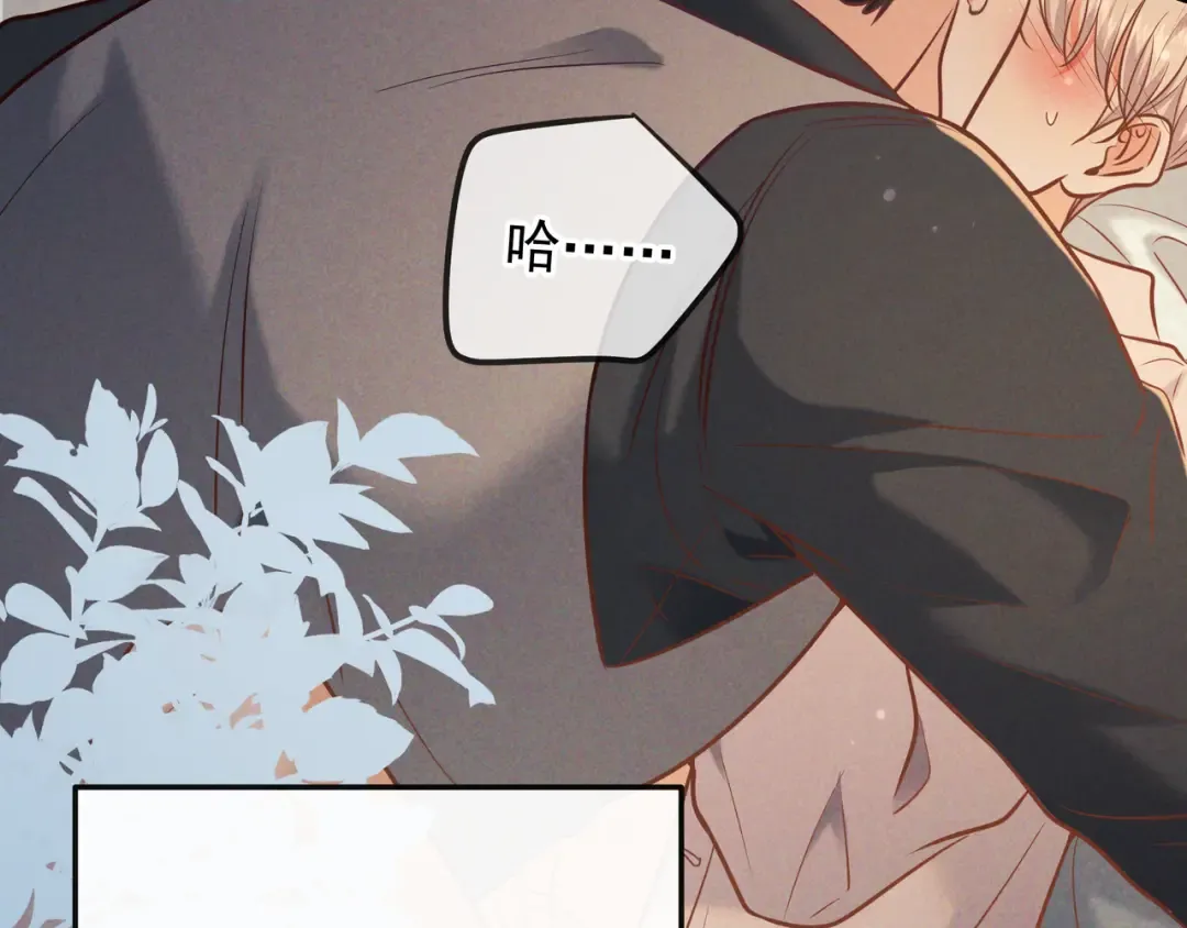 第40话 永久标记 第84页