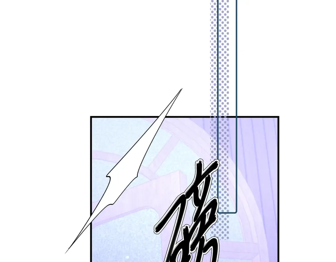 第40话 永久标记 第87页