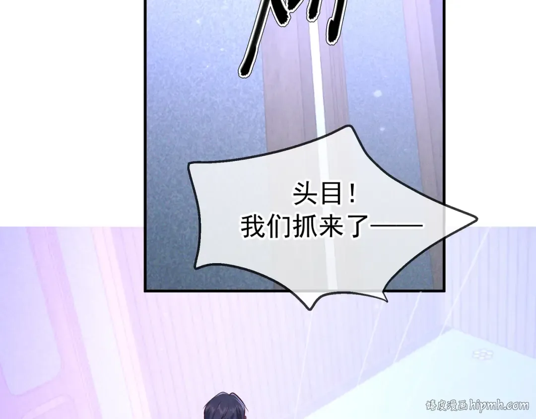 第40话 永久标记 第88页