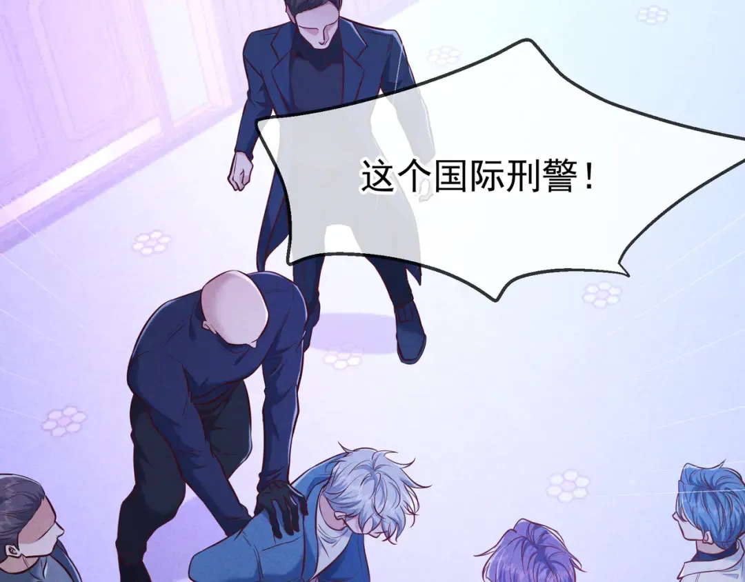 第40话 永久标记 第89页