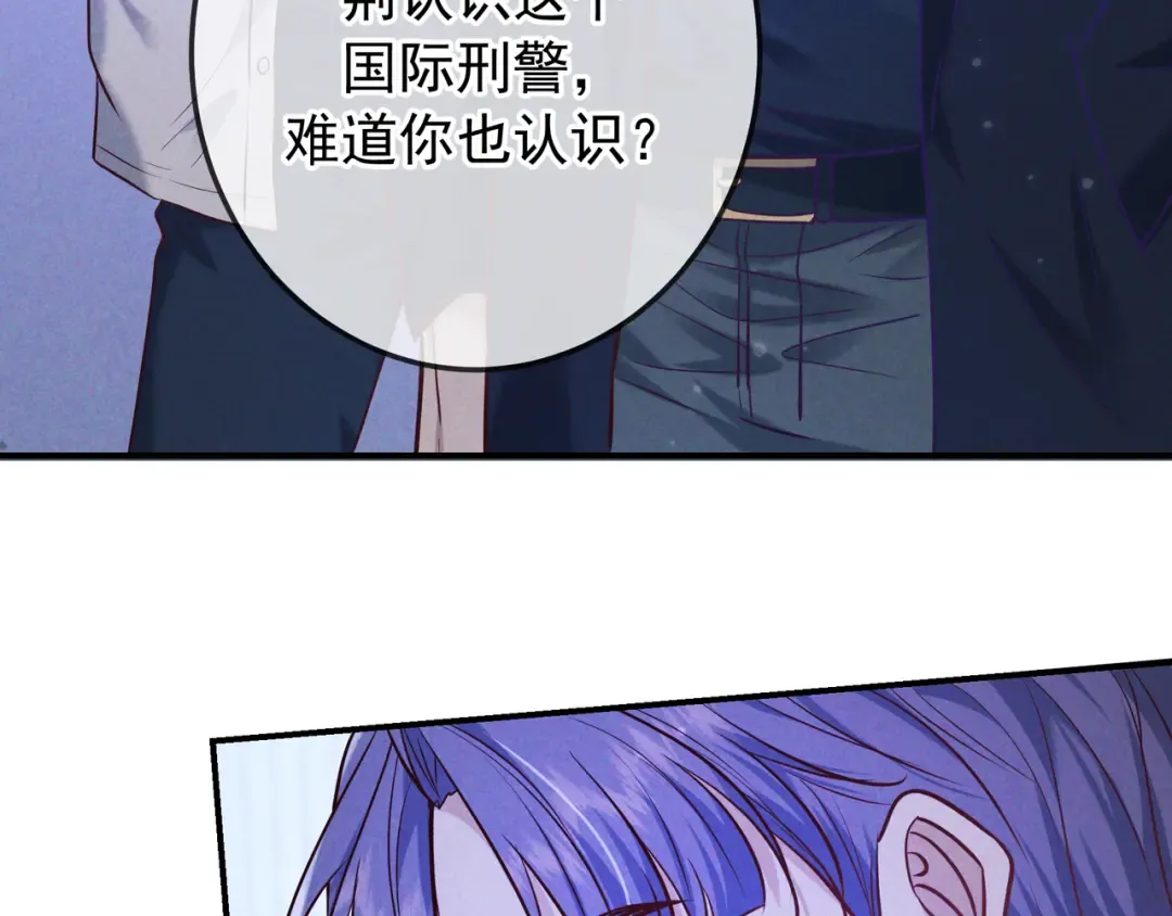 第40话 永久标记 第94页