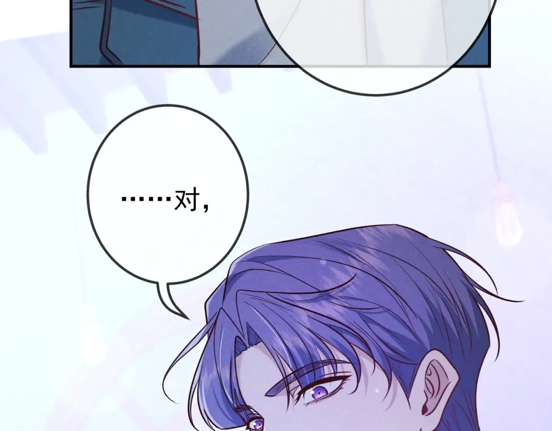第40话 永久标记 第100页
