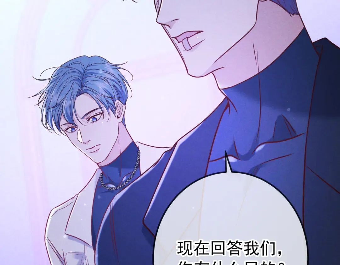 第40话 永久标记 第101页