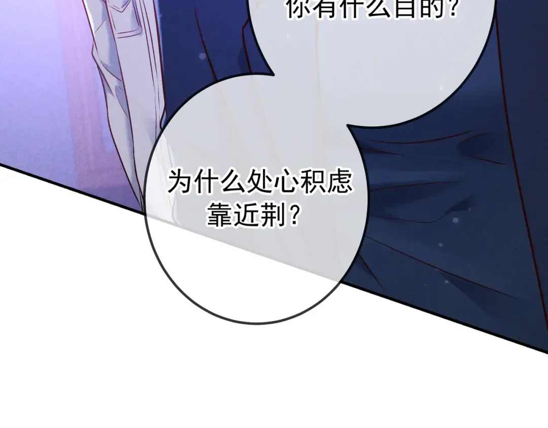 第40话 永久标记 第102页