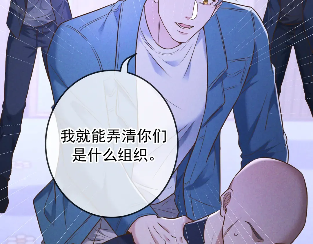 第40话 永久标记 第107页