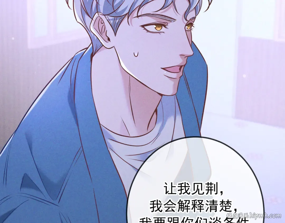 第40话 永久标记 第112页