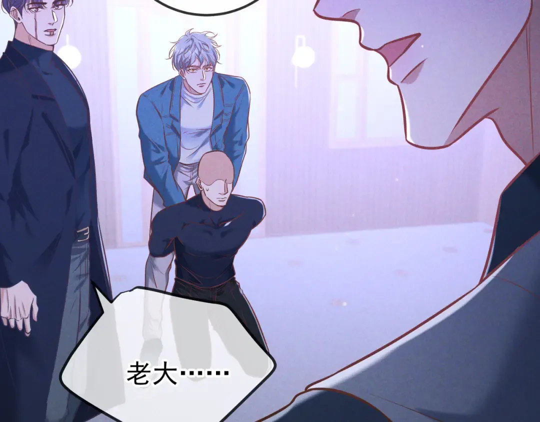 第40话 永久标记 第114页