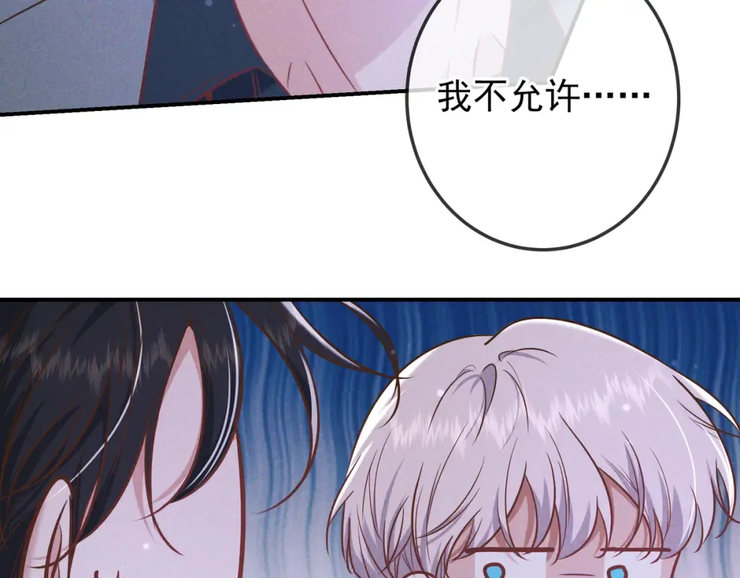 第40话 永久标记 第123页